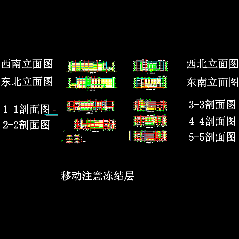 10-13建工学院立面及剖面.dwg