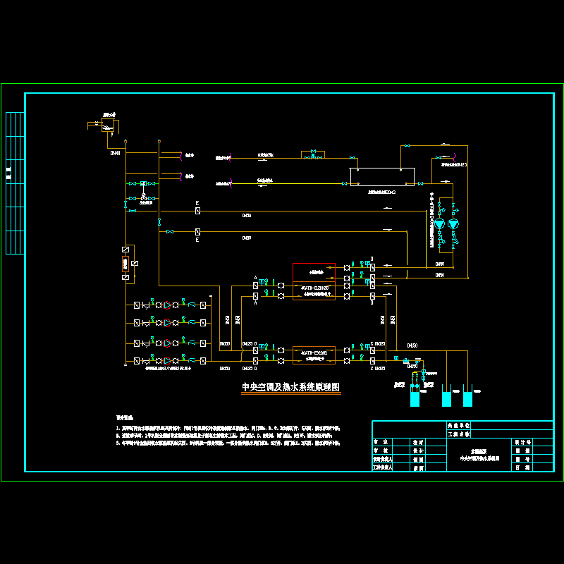全热回收水源热泵中央空调及热水系统图纸.dwg - 1