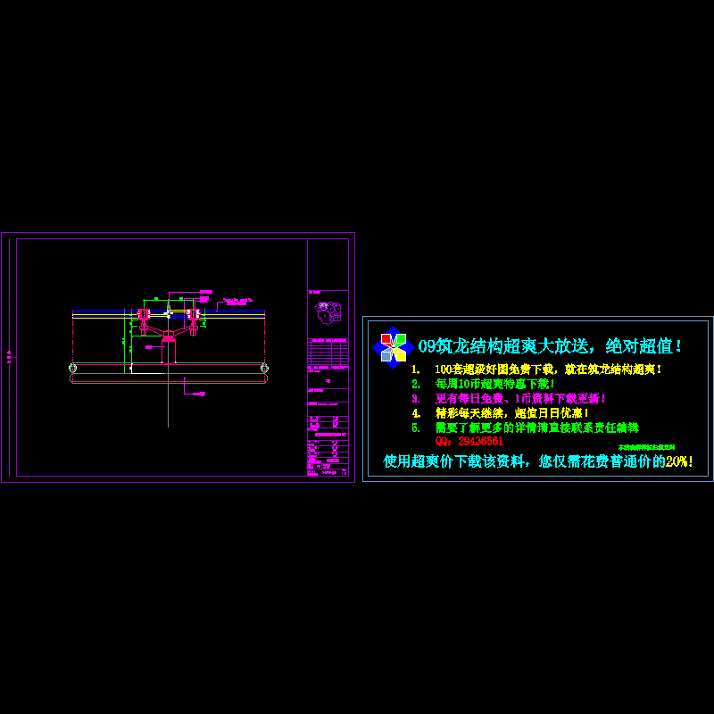 cw18-03节点.dwg