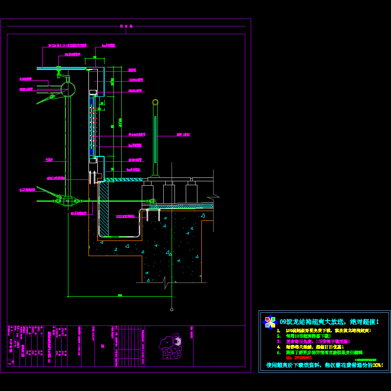 cw18-05节点.dwg