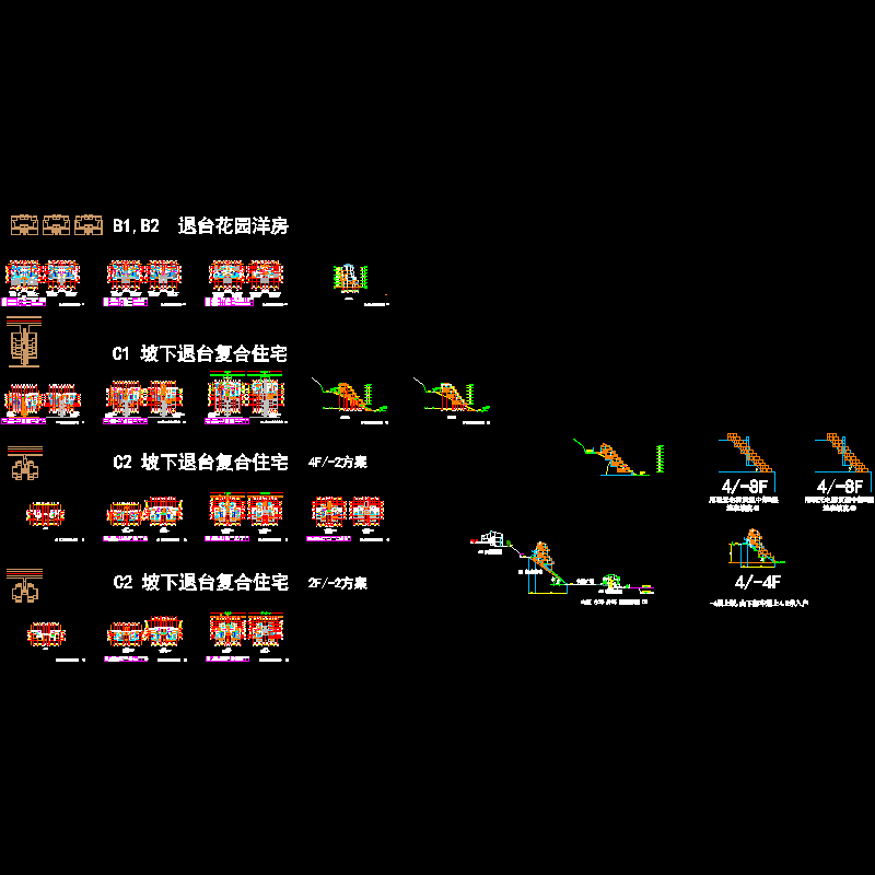 坡地建筑户型设计CAD图纸集.dwg - 1