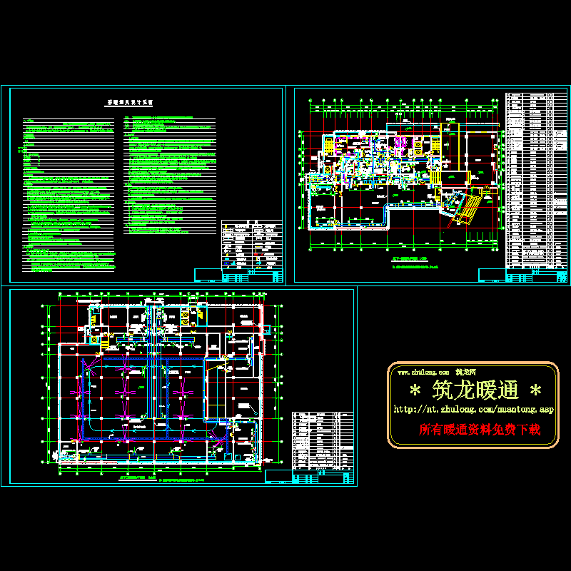 15层办公楼地下通风图纸.dwg - 1
