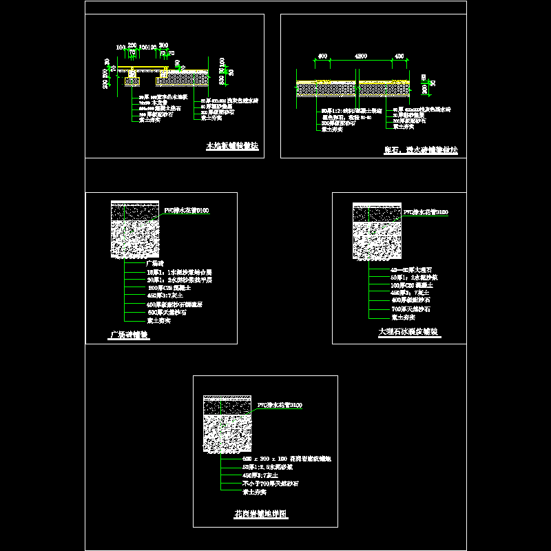 13.园路.dwg