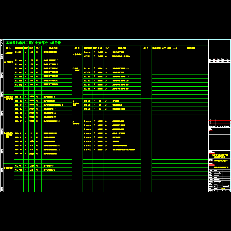 fb-01.dwg