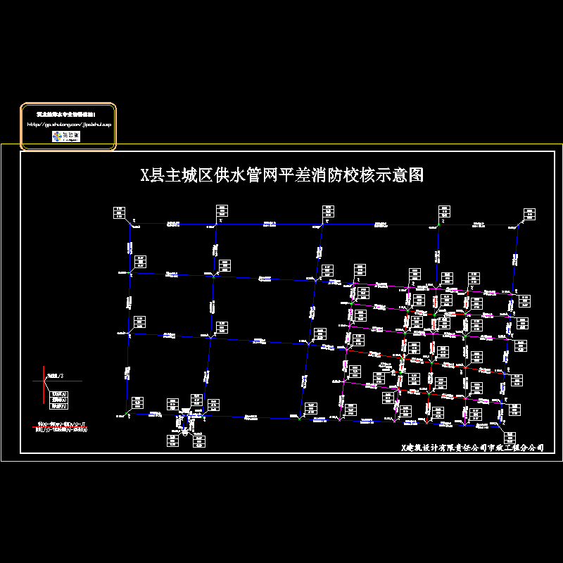 供水管网平差结果图1.dwg