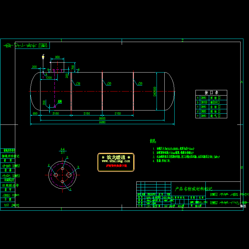 油罐.dwg