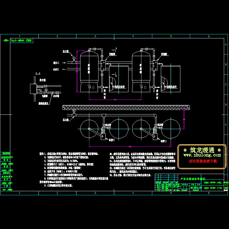 软水器－xa-20-2l-172.dwg