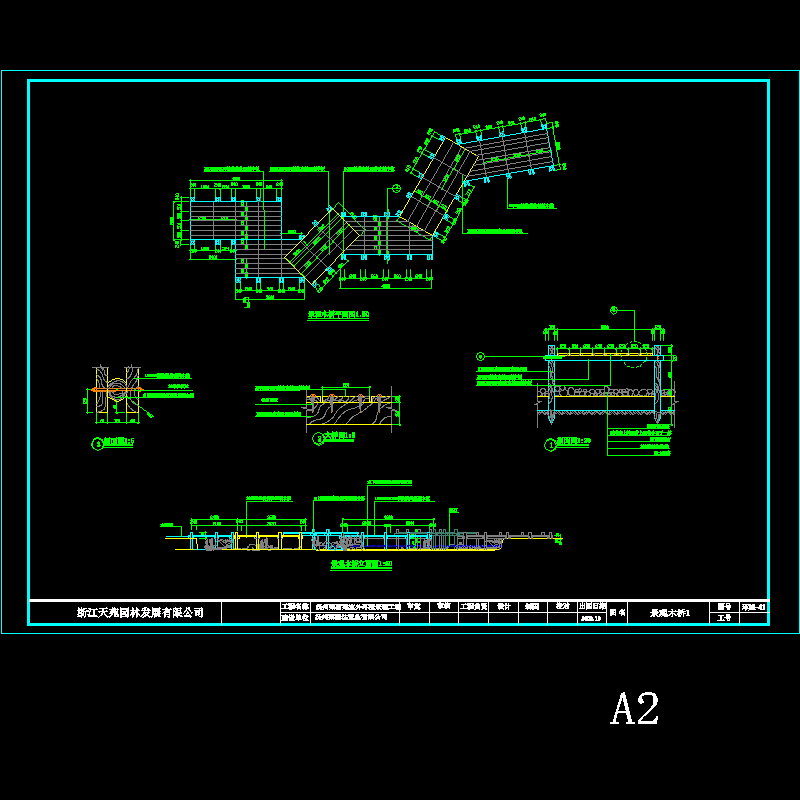 折线形景观木桥CAD施工图纸 - 1
