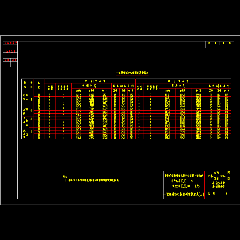 04.dwg