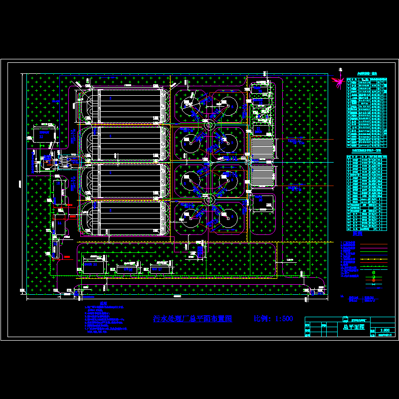 城市污水处理厂平面总布置CAD图纸 - 1