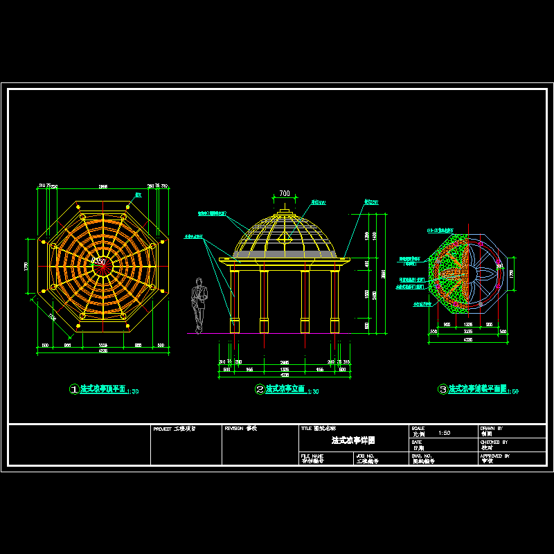 法式凉亭施工CAD图纸 - 1