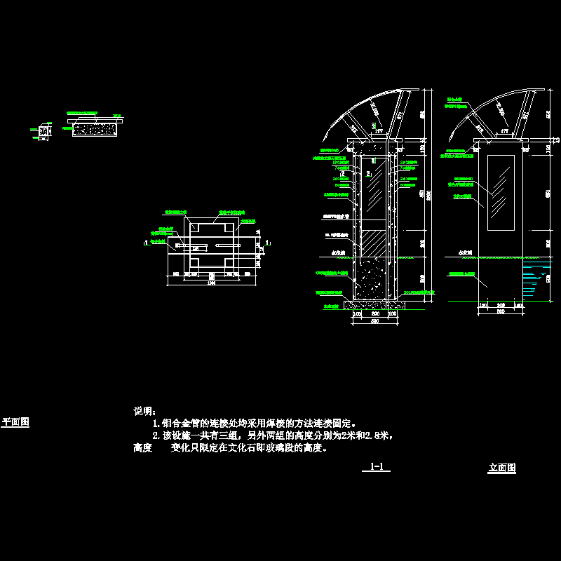 跌水景观柱施工CAD图纸 - 1