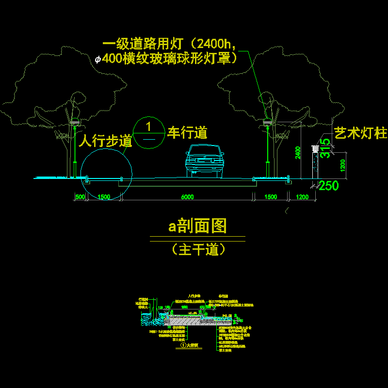 小区园路施工CAD图纸 - 1