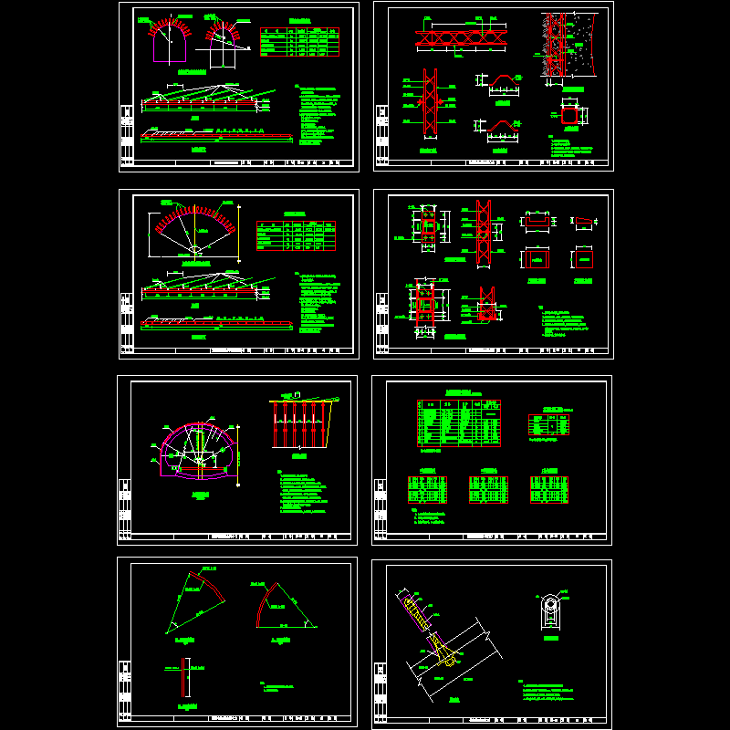 隧道导管、格珊施工CAD图纸 - 1