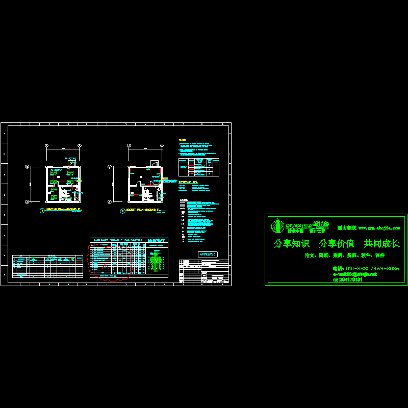 -9c1-ec-01 2007.07.16.dwg