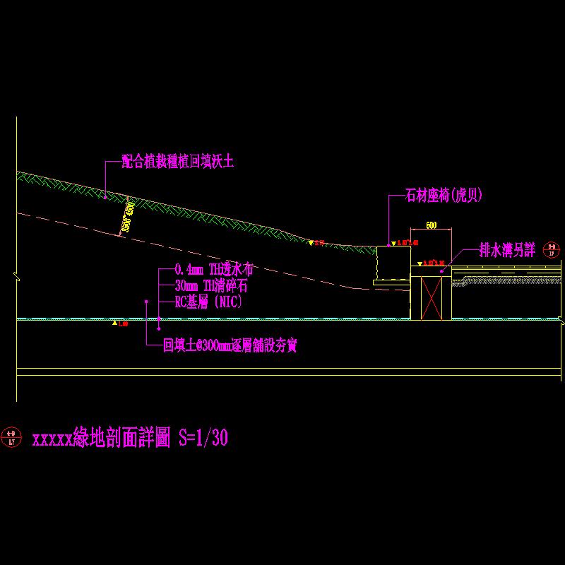 景观石材座椅节点图.dwg