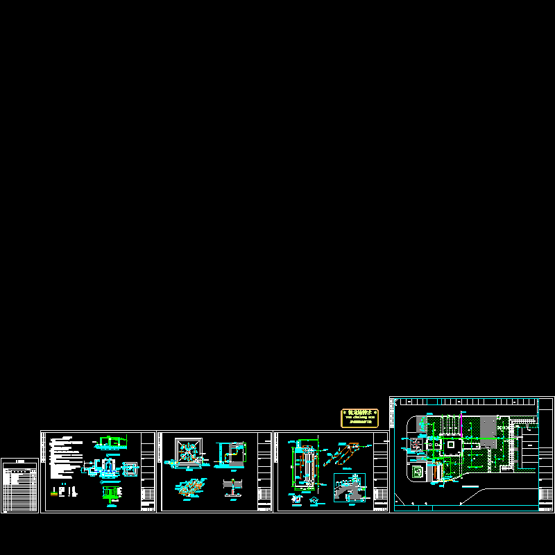一套经典景观给排水设计CAD大样图 - 1