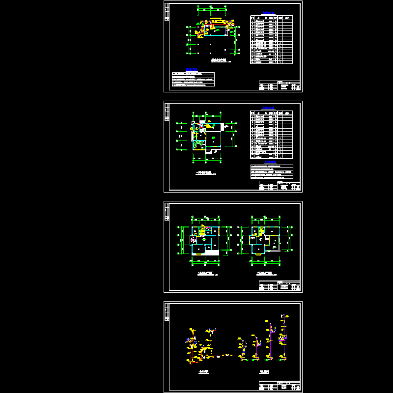 一套别墅给排水设计CAD图纸 - 1