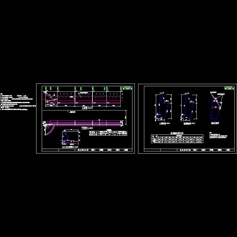 一套衡重式挡土墙设计CAD图纸 - 1