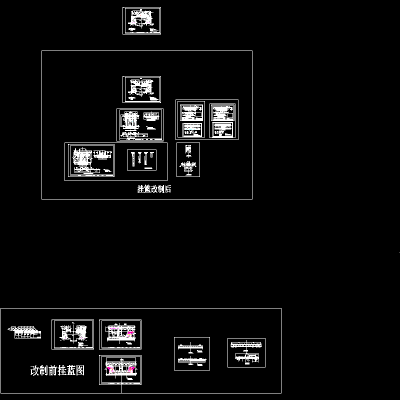 01-08安利桥挂篮主桁架尺寸总体图（改完）2011.06.18.dwg