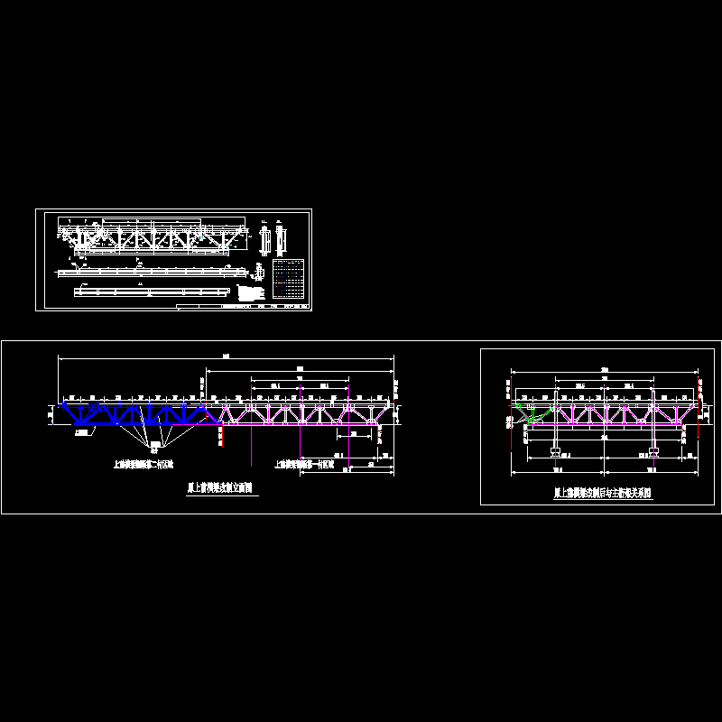 19上前横梁构造图（改完）.dwg