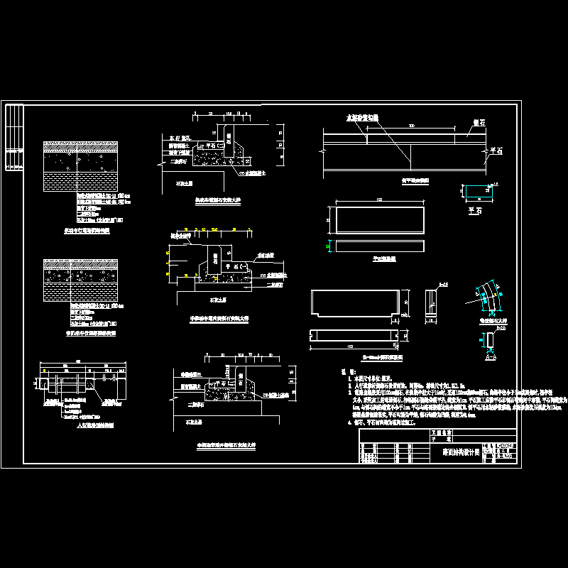 11-路面结构.dwg