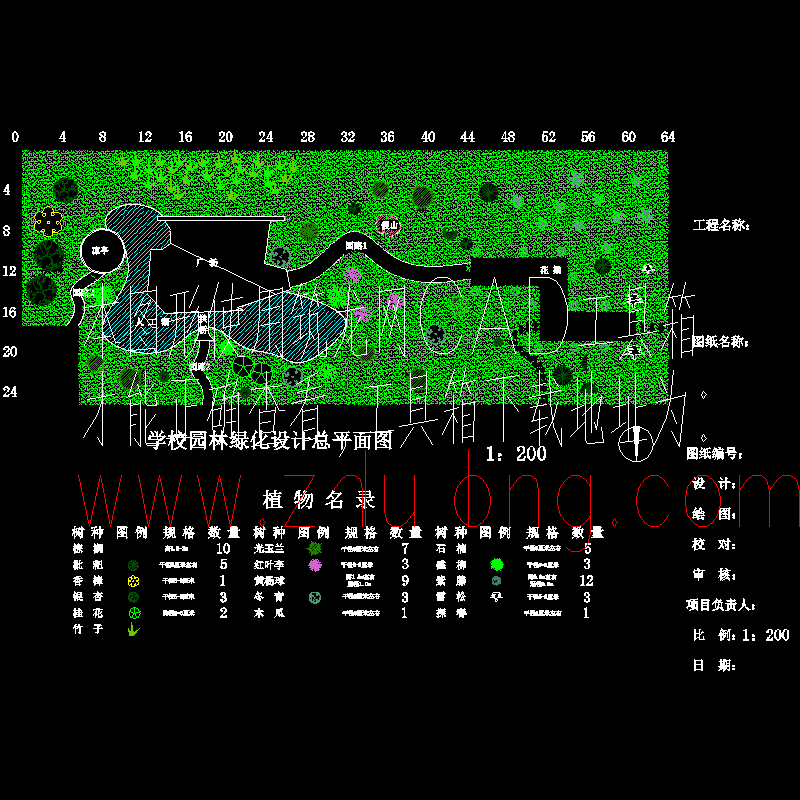 -总平面图.dwg