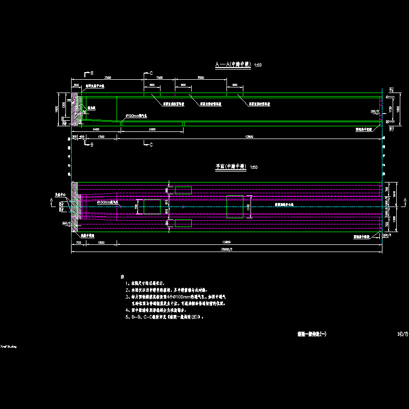 03箱梁一般构造00度_01.dwg