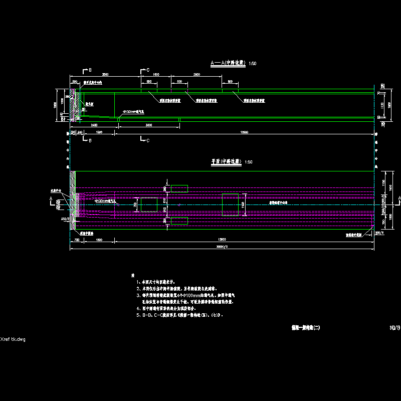 03箱梁一般构造00度_02.dwg