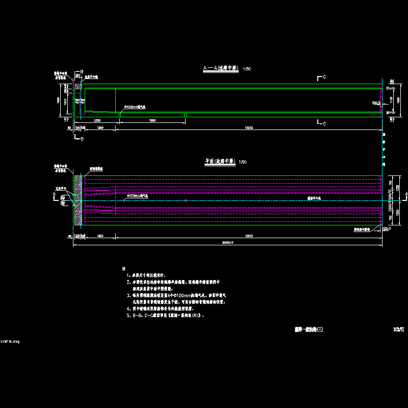 03箱梁一般构造00度_03.dwg