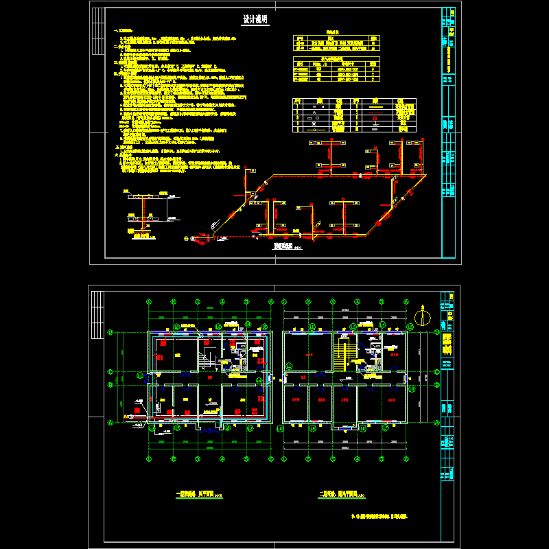 办公楼采暖通风设计CAD施工图纸.dwg - 1