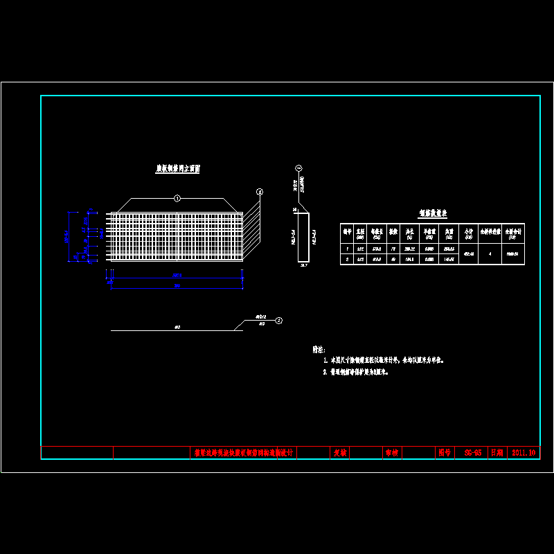 095-bkxjfbj.dwg