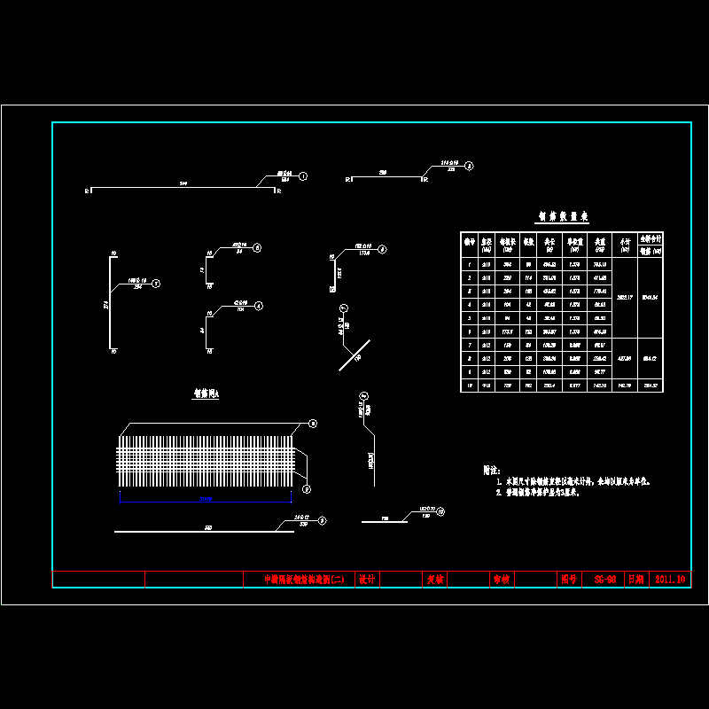 098-zhlgj2.dwg