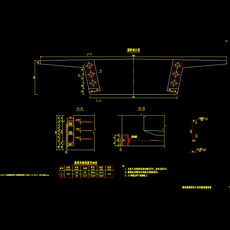 sⅢ-3-07封锚钢筋.dwg