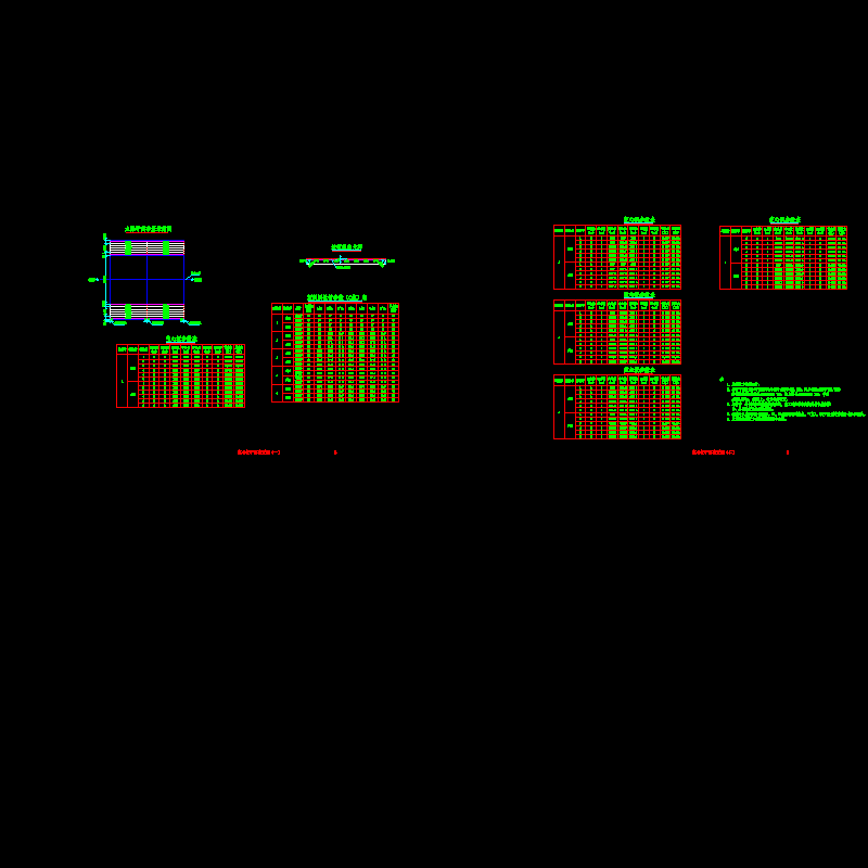 08-09-主梁布置图.dwg