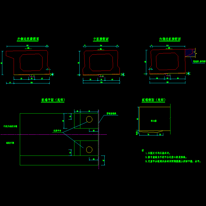 10-简支板板底承托构造图.dwg