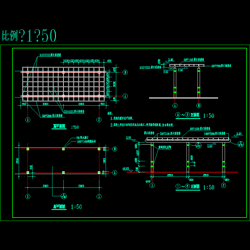 木花架廊.dwg