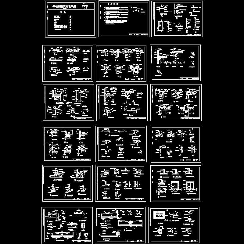 彩钢板建筑节点总汇CAD图纸(女儿墙).dwg - 1