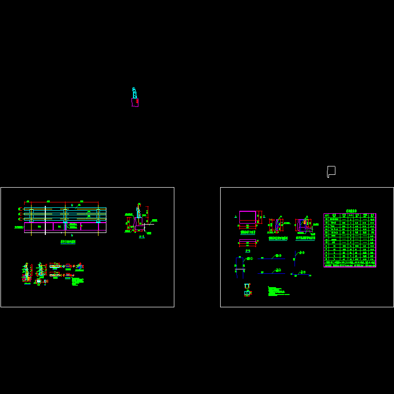 人行道多管式防撞护栏构造图纸CAD.dwg - 1