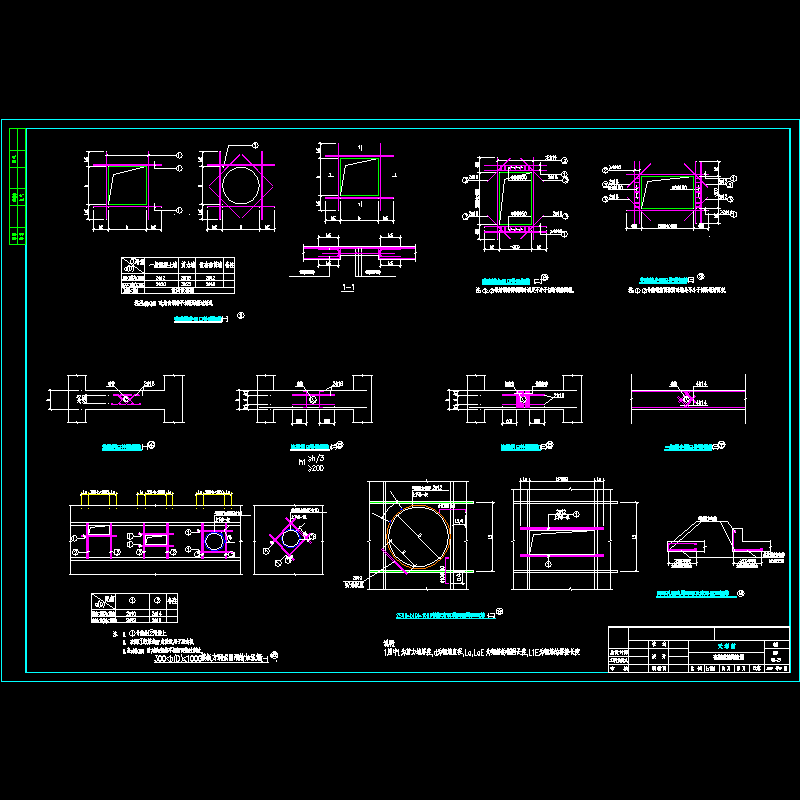 孔洞构造.dwg