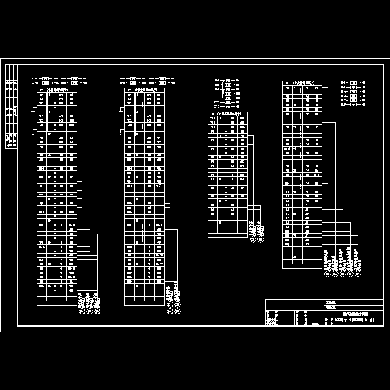 10kv系统端子接线.dwg