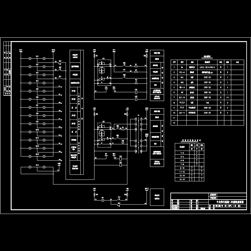 中央信号系统二次接线原理图.dwg