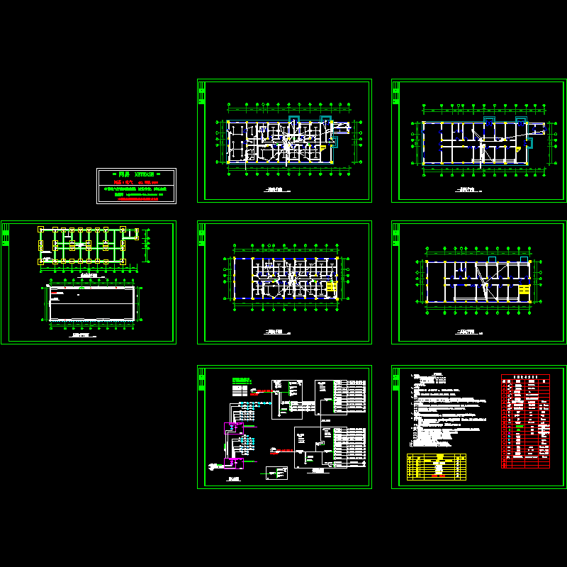 防疫站综合楼电气图纸 - 1