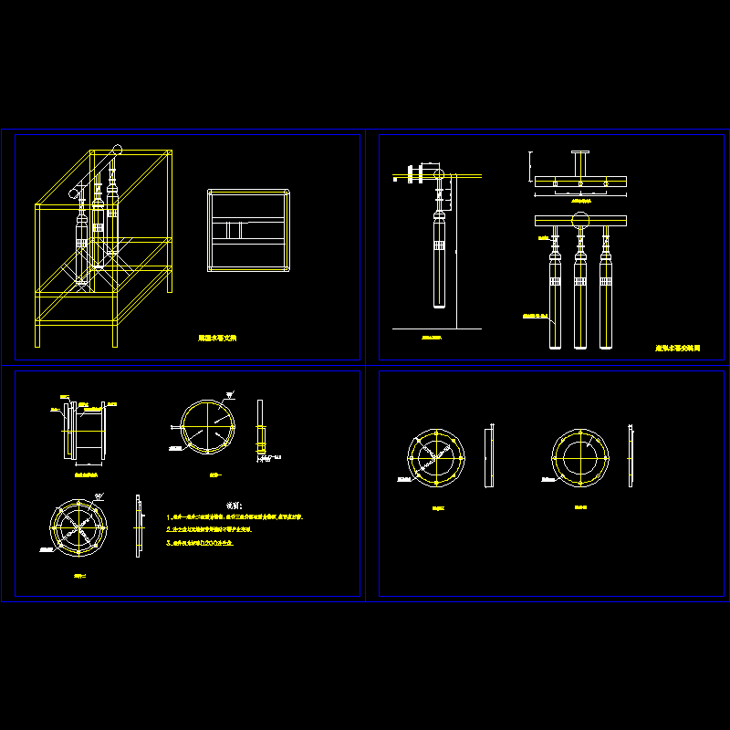 扇型水暮喷头施工CAD图纸 - 1