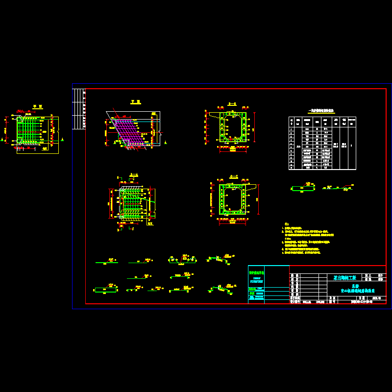 25m跨空心板锚端钢筋构造图.dwg