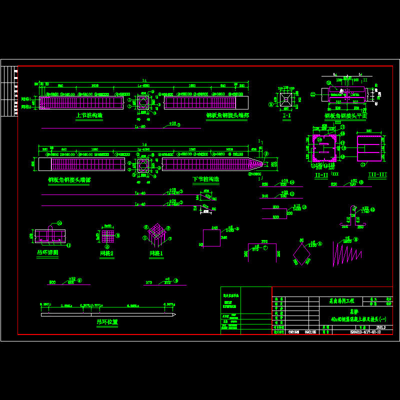 40x40桩11.dwg