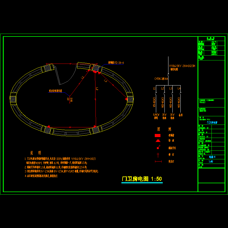 门卫供电说明.dwg