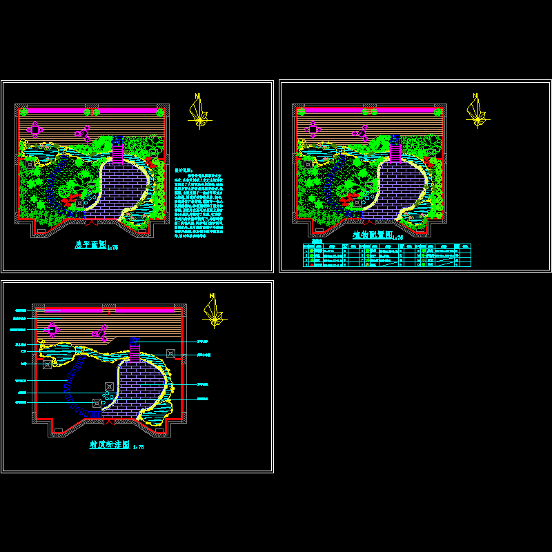 屋顶花园景观设计CAD图纸 - 1