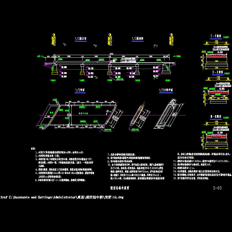 03 桥型总体布置图.dwg