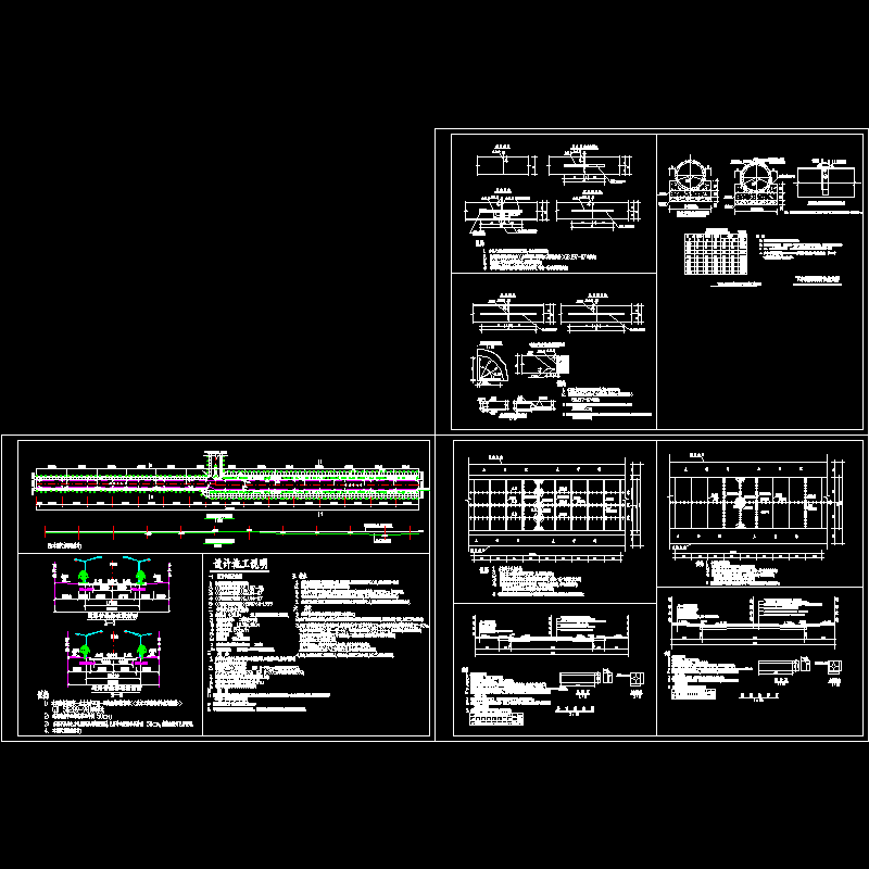 道路结构设计cad图纸和排水管道断面图 - 1